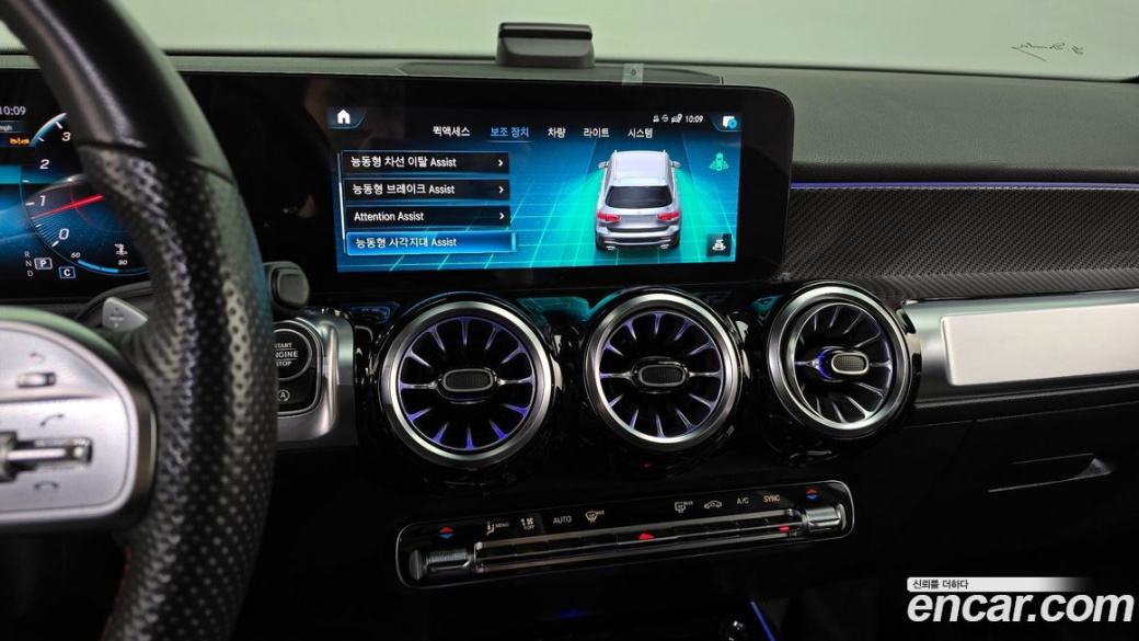 Mercedes-Benz GLB-Class GLB250 4MATIC, 2023