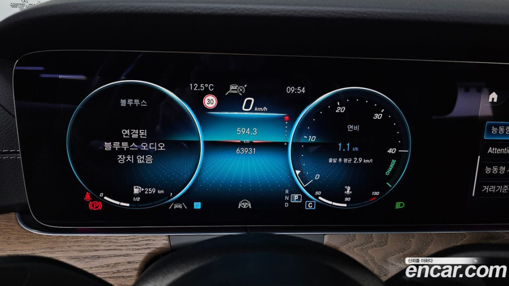 Mercedes-Benz E-Class E250 Exclusive, 2022