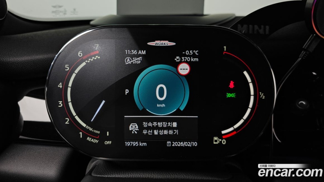 Mini Cooper JCW, 2023