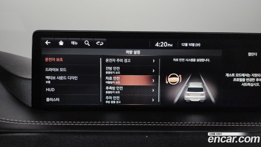 Genesis GV80 2.5T Gasoline AWD, 2021