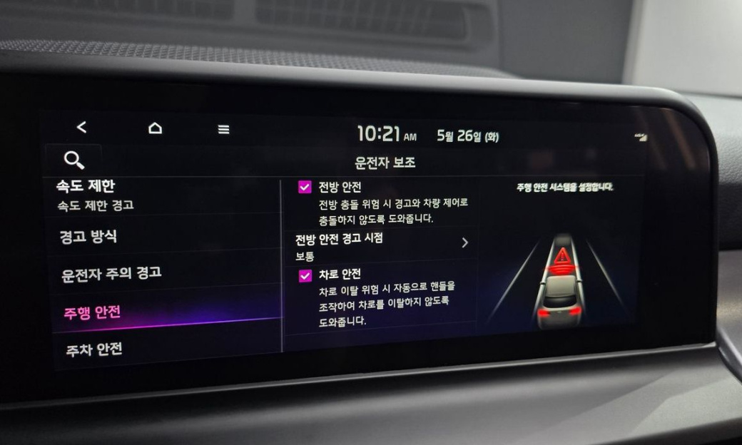 Kia Seltos Gasoline 2.0 2WD, 2025