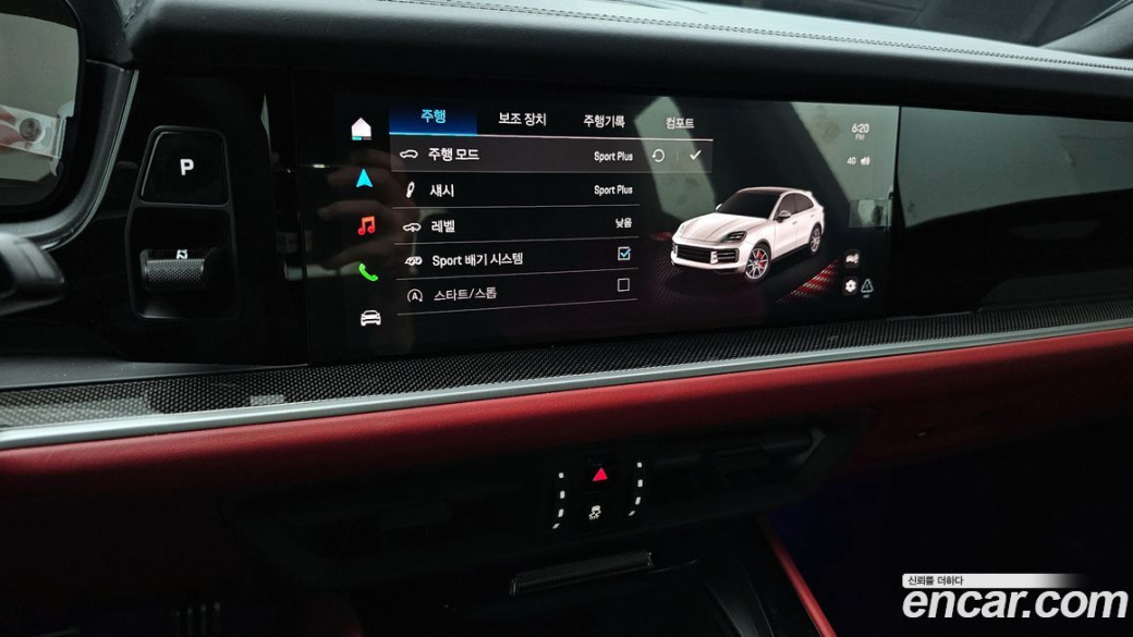 Porsche Cayenne 3.0 Coupe, 2025