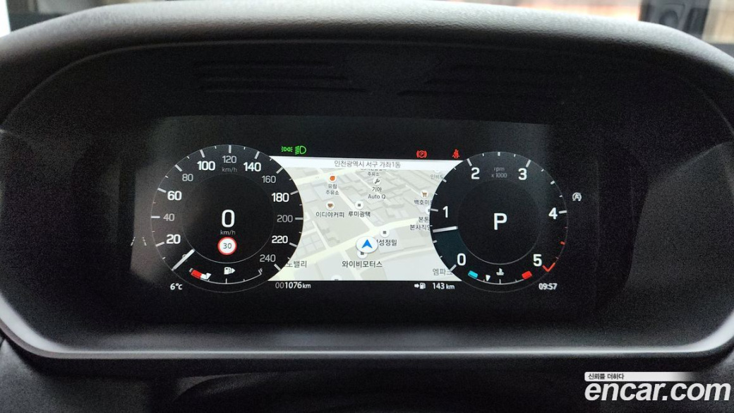 Land Rover Discovery D250 S, 2024