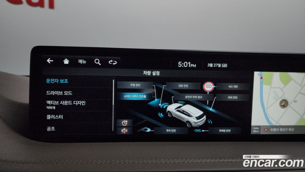 Genesis GV80 3.0 Diesel 2WD, 2023