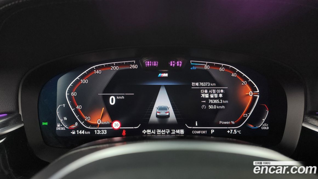 BMW 5-Series 523d xDrive M Sport, 2023
