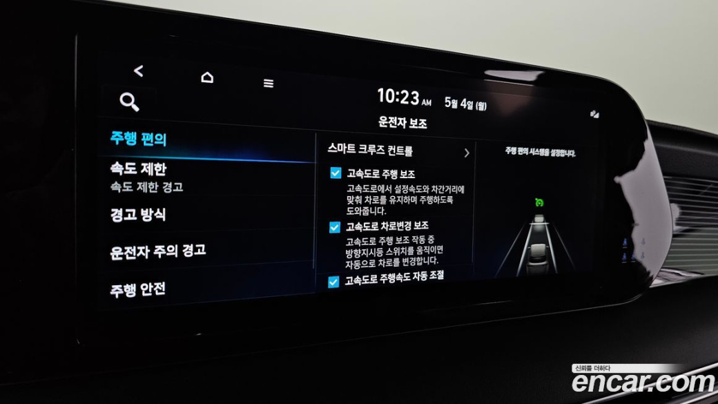 Hyundai Palisade Diesel 2.2 2WD, 2023