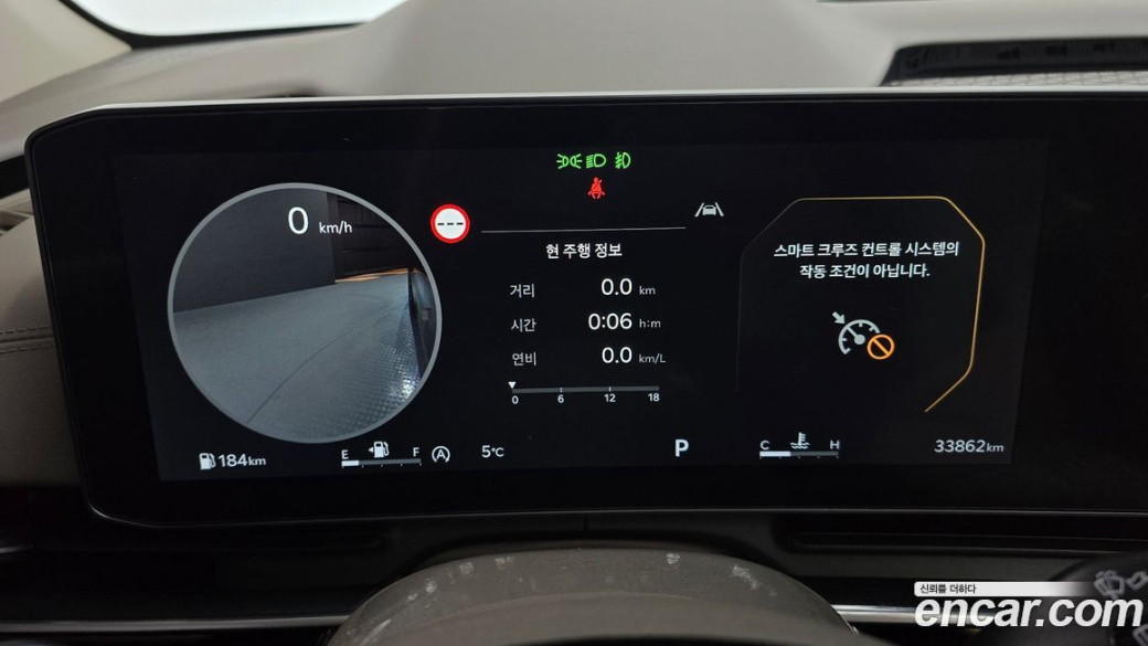 Kia Carnival 9-Seater Signature, 2024