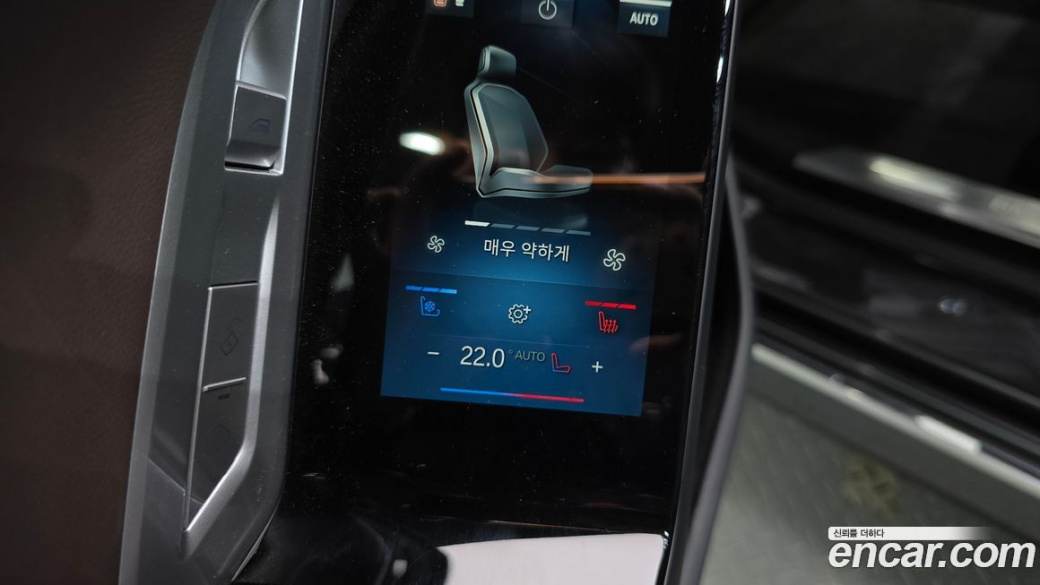 BMW 7-Series 740d xDrive Design Pure Excellence, 2023