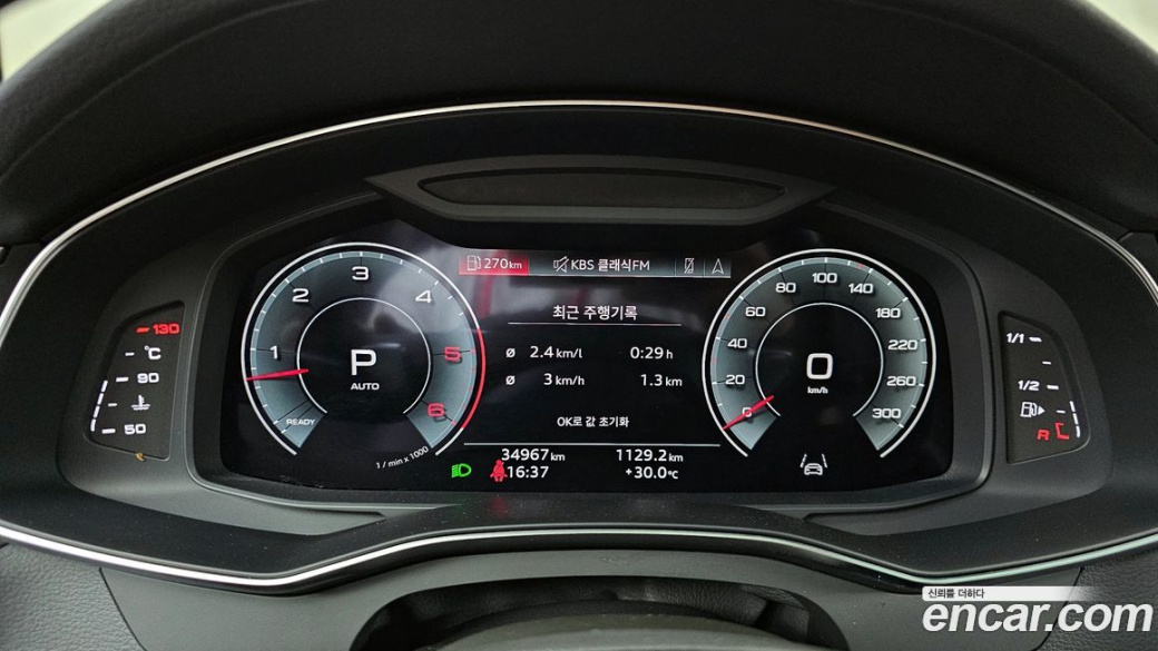 Audi A6 45 TDI Quattro Premium, 2023
