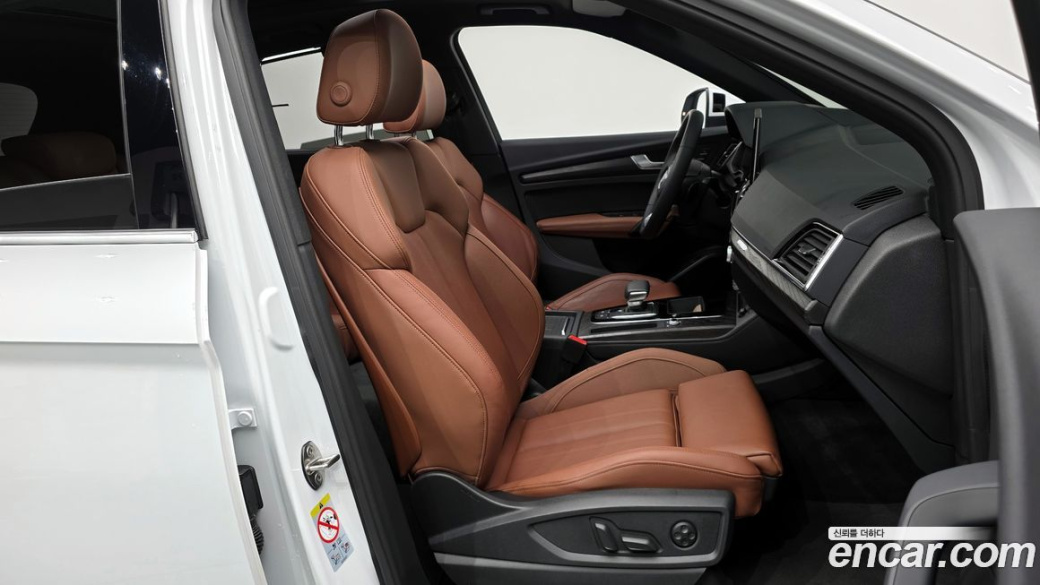 Audi Q5 40 TDI Quattro Premium, 2023