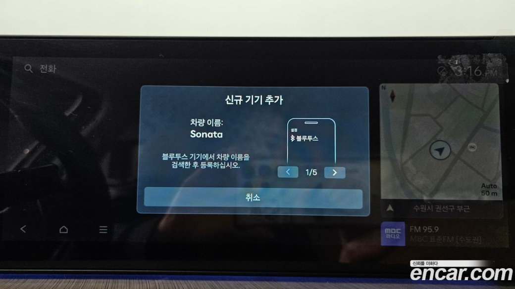 Hyundai Sonata 1.6 Turbo, 2025