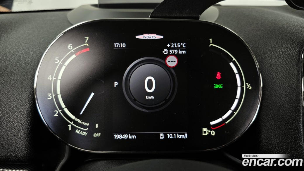 Mini Countryman ALL4 Classic Launch Pack, 2023