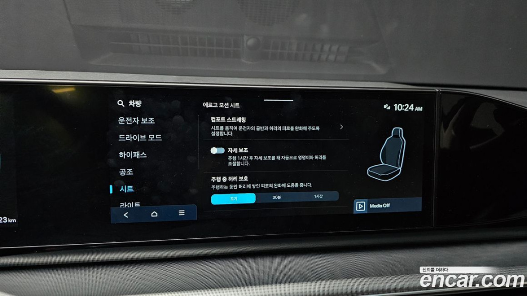 Hyundai Grandeur 2,5 Gasoline 2WD, 2023