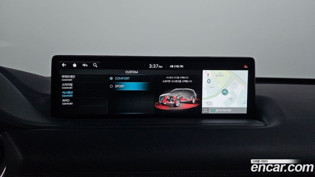Genesis GV80 2.5T Gasoline AWD, 2023
