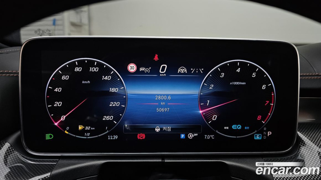 Mercedes-Benz C-Class C300 AMG Line, 2022