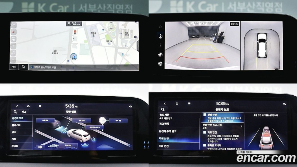 Hyundai Palisade Diesel 2.2 4WD, 2023