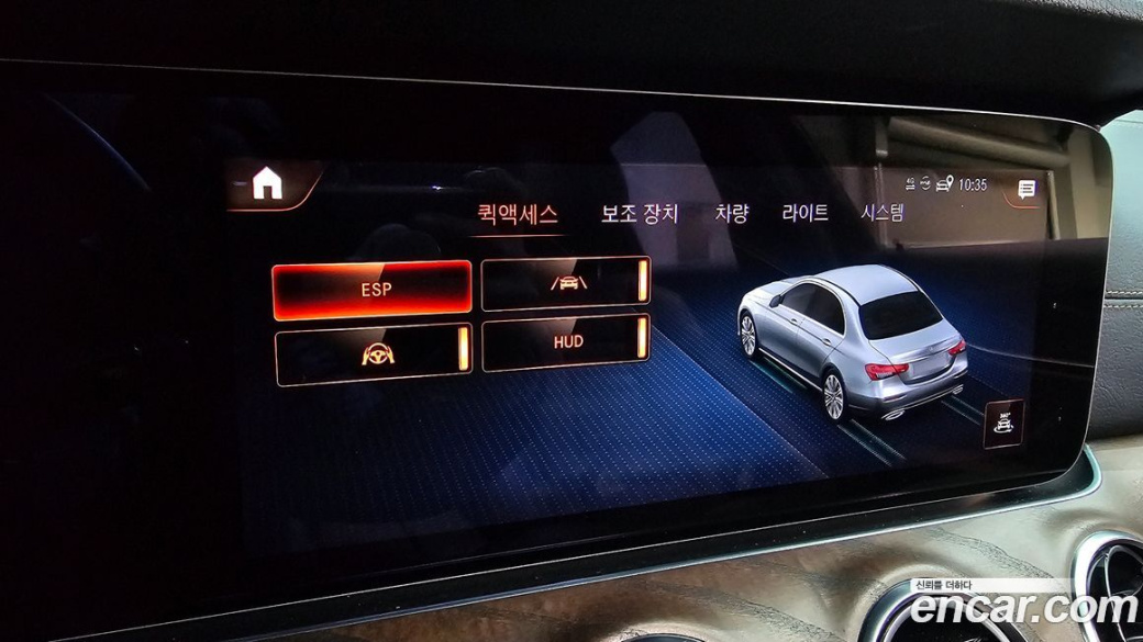 Mercedes-Benz E-Class E250 Exclusive, 2022
