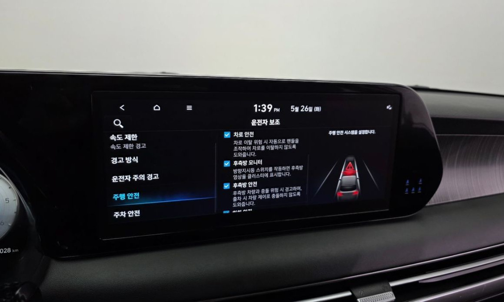 Hyundai Palisade Diesel 2.2 2WD, 2023