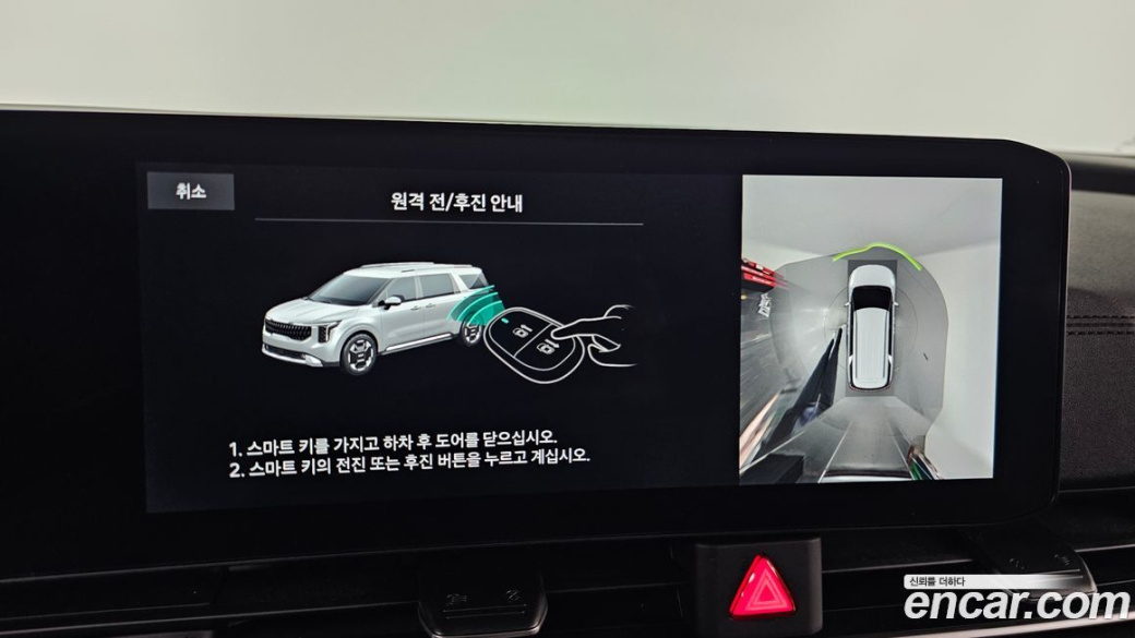 Kia Carnival 9-Seater Noblesse, 2025