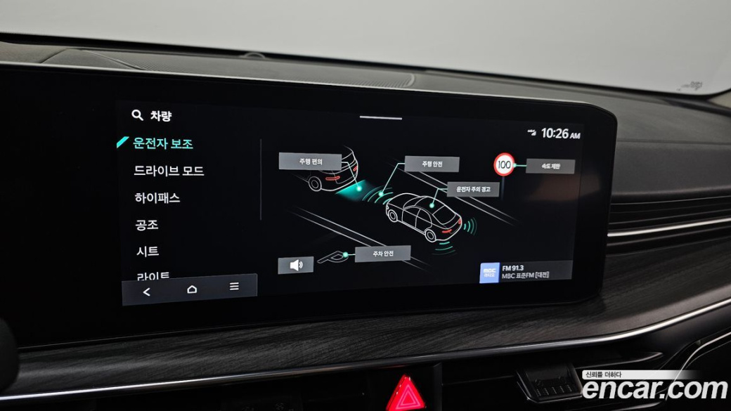 Kia K5 2.0, 2024