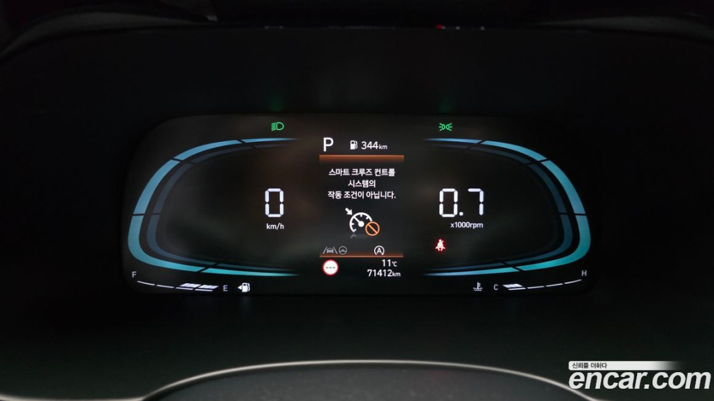 Hyundai Palisade Diesel 2.2 2WD, 2023