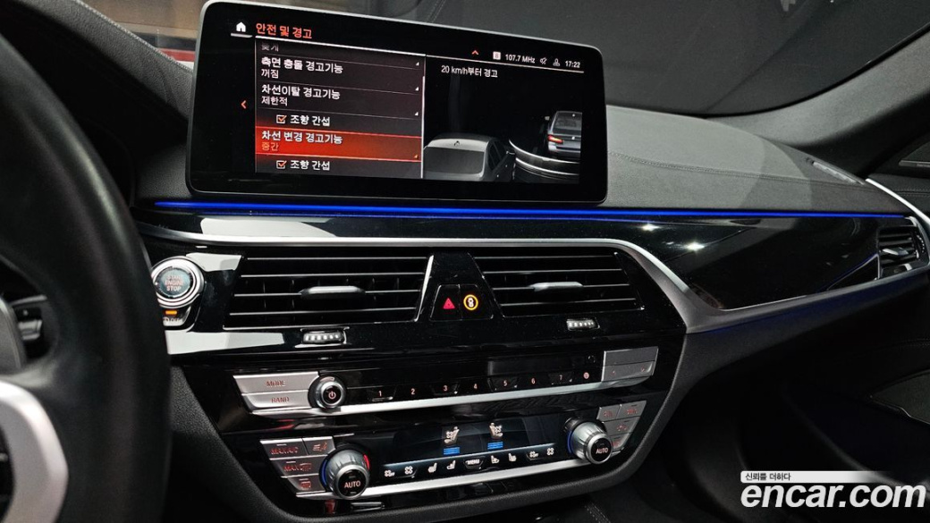 BMW 5-Series 530i M Sport Package, 2022