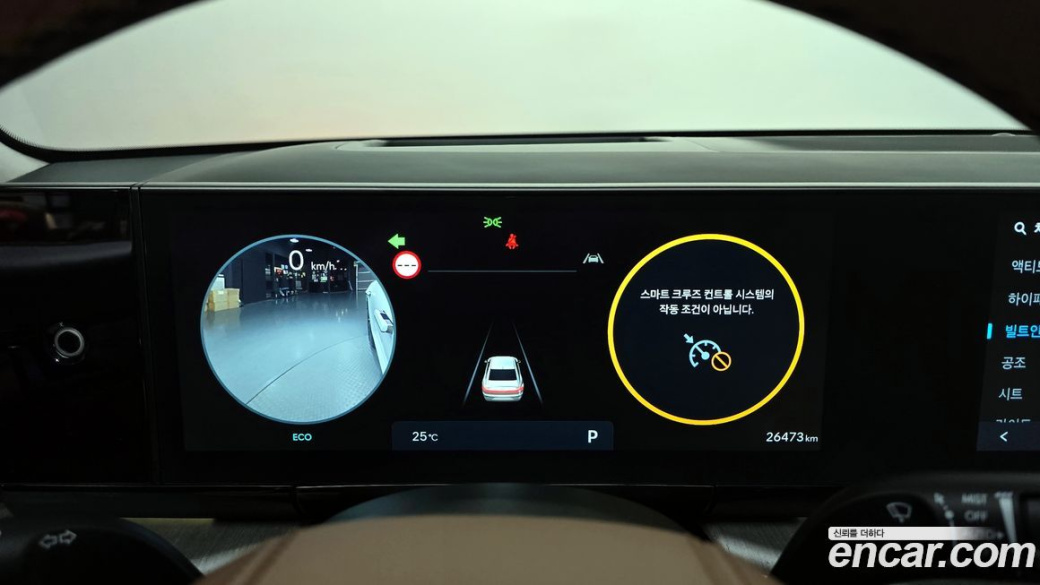 Hyundai Grandeur 2,5 Gasoline 2WD, 2023