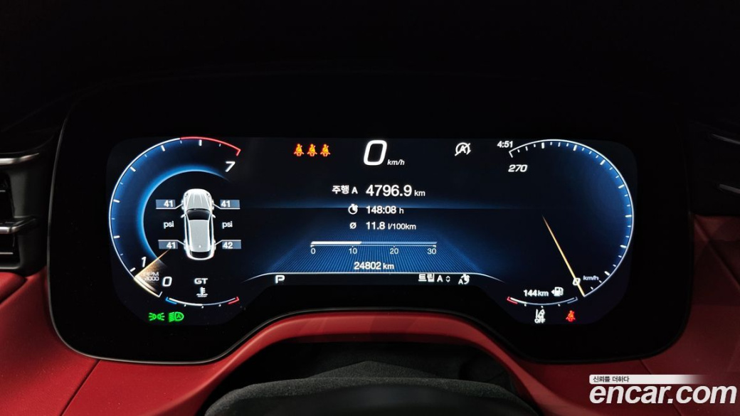 Maserati Grecale 2.0 AWD GT, 2023