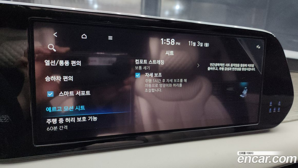 Hyundai Palisade Diesel 2.2 2WD, 2023