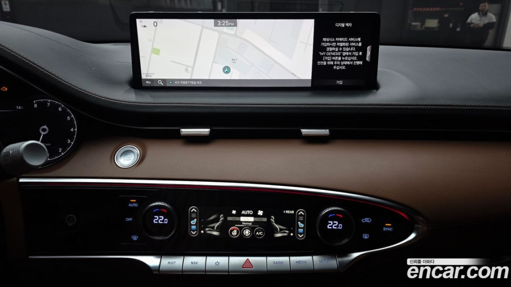 Genesis GV70 2.5T Gasoline 2WD, 2023