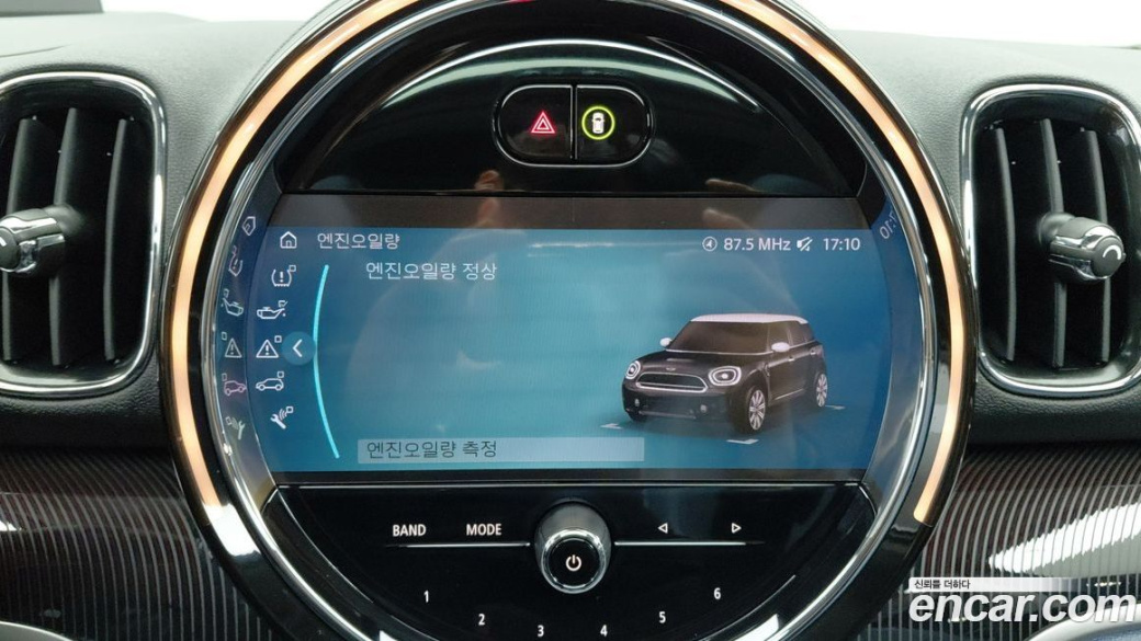Mini Countryman ALL4 Classic Launch Pack, 2023