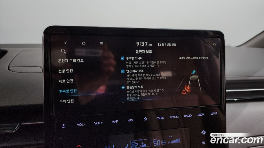 Hyundai Staria 4WD , 2022