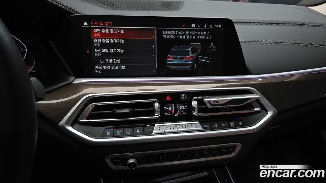 BMW X5 xDrive 40i xLine, 2022