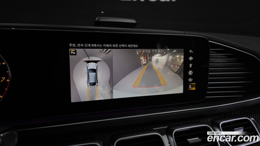 Mercedes-Benz GLE-Class AMG GLE53 4MATIC+ Coupe, 2023