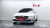 Genesis G80 Gasoline 2.5 Turbo AWD, 2025