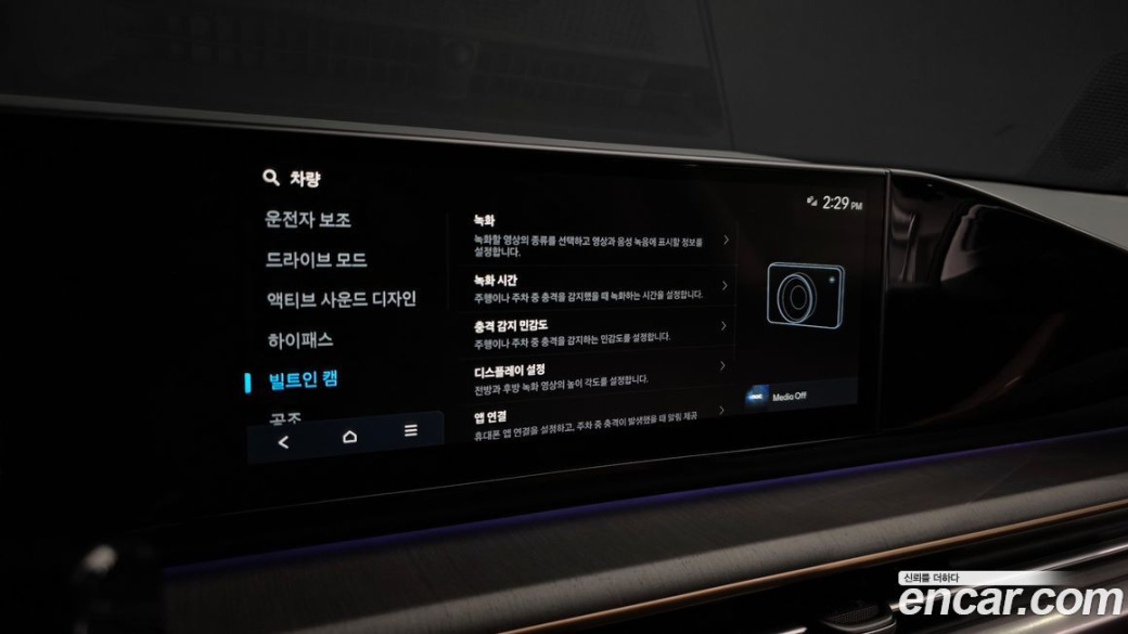 Hyundai Grandeur 2,5 Gasoline 2WD, 2025