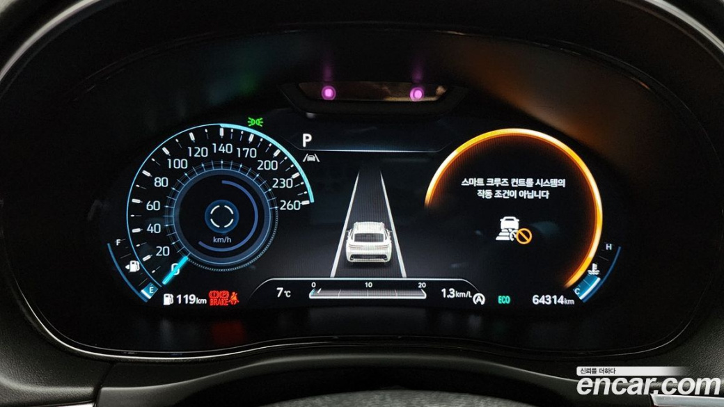 Genesis GV70 2.5T Gasoline 2WD, 2023