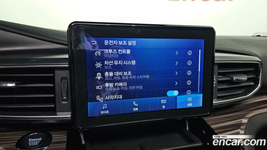 Ford Explorer 2.3 LimIted 4WD, 2022