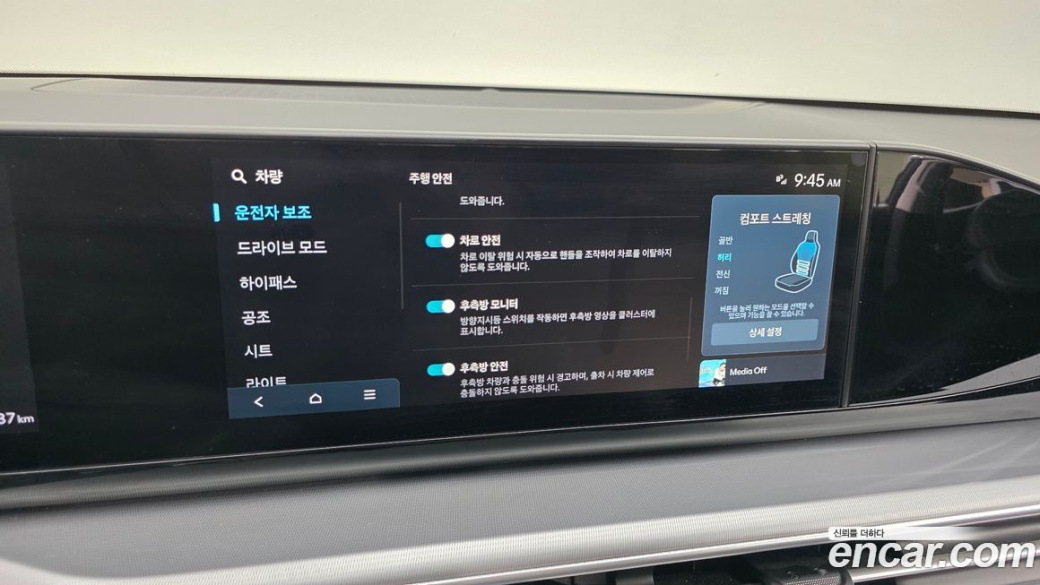 Hyundai Grandeur 2,5 Gasoline 2WD, 2025