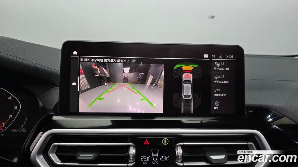 BMW X4 xDrive20i xLine, 2022