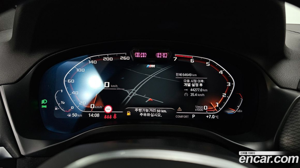 BMW X4 xDrive20i M Sport, 2022