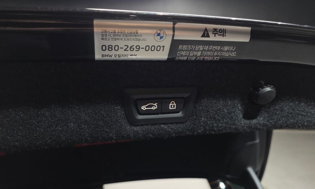 BMW 5-Series 520i M Sport, 2022