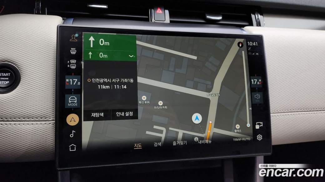 Land Rover Discovery Sport P250 Dynamic SE, 2024