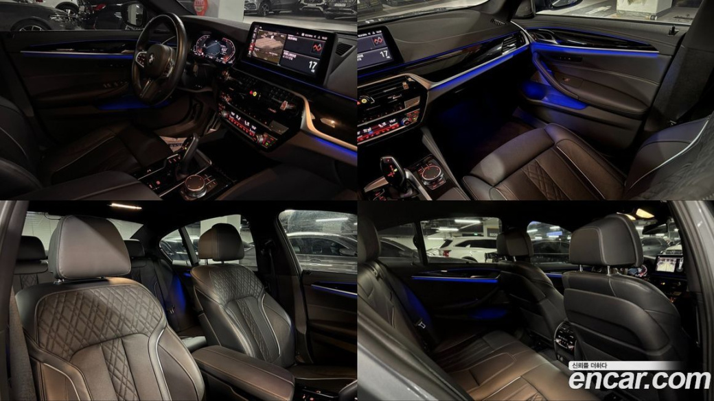 BMW 5-Series 530i M Sport Package, 2023