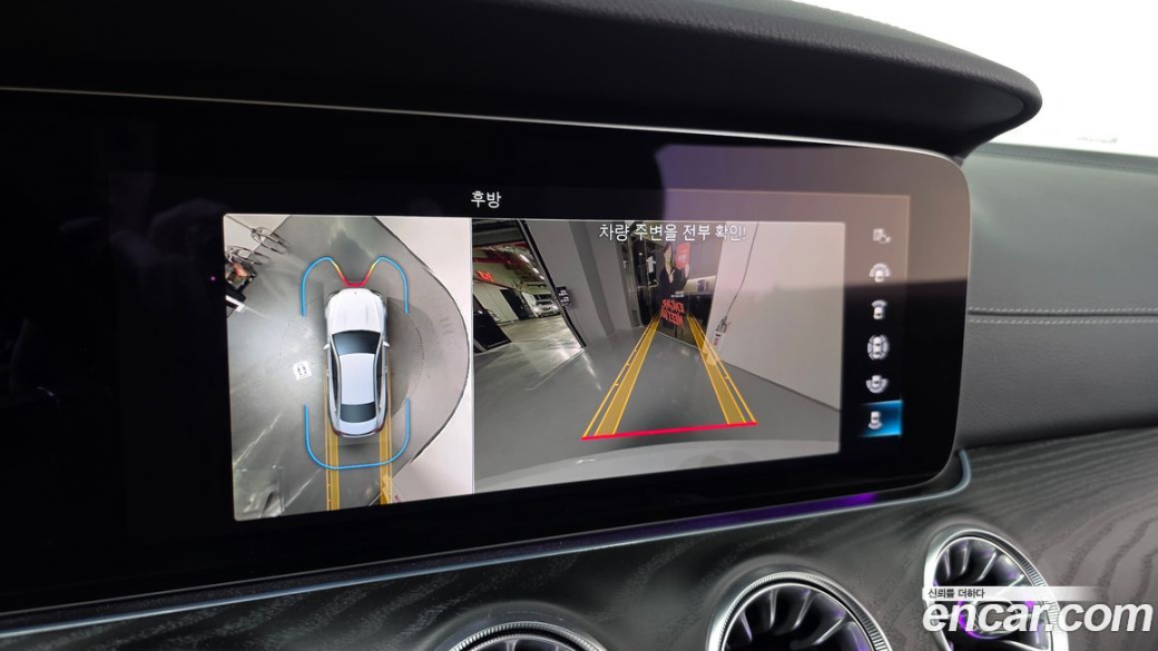 Mercedes-Benz E-Class E300d 4MATIC Coupe, 2023