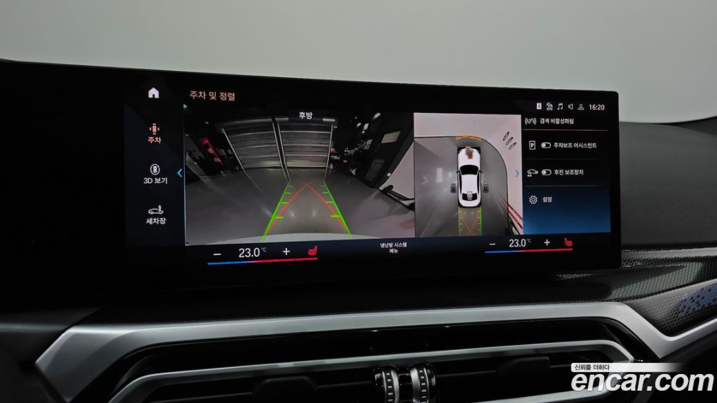 BMW 2-Series M240i xDrive Online Exclusive Coupe, 2023