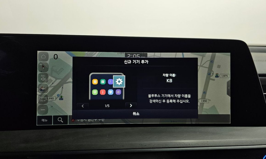 Kia K8 2.5 Gasoline 2WD, 2024