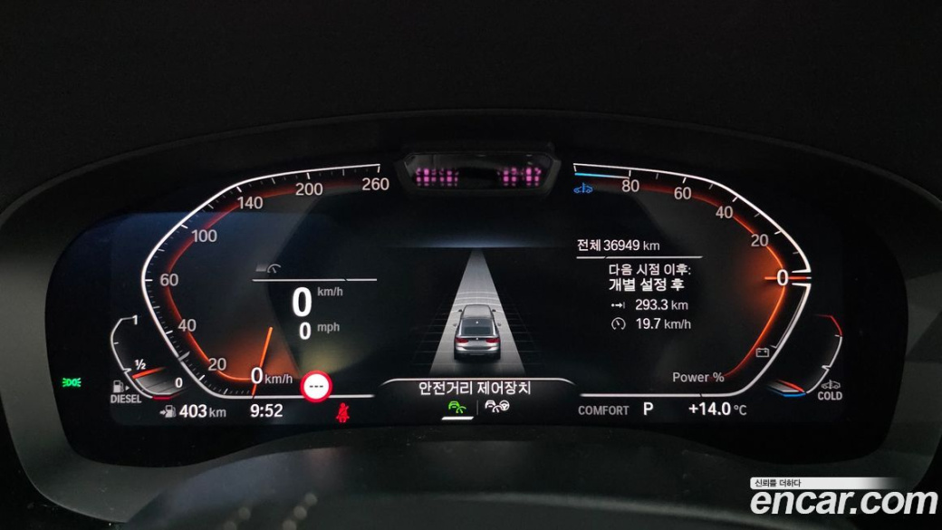 BMW Gran Turismo 620d xDrive Luxury, 2023