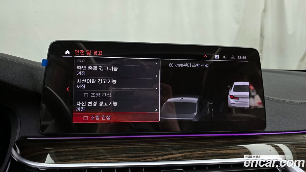 BMW 5-Series 523d Luxury, 2022