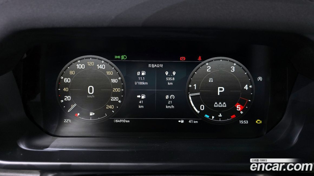 Land Rover Defender 110 D300 75th Edition, 2023